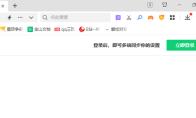 如何将360浏览器设置为默认浏览器