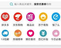 拼多多搜索结果排序不正确怎么处理