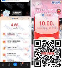 支付宝看视频领红包有什么技巧