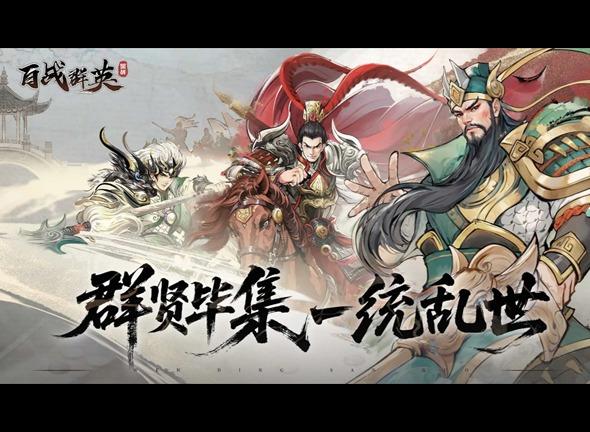 百战群英战斗机制傲气值介绍