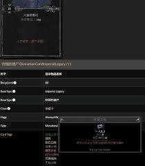 流放之路2S3游侠弩剧情怎么开荒