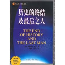 历史的终结官网地址在哪
