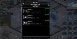 决战破晓虚拟空间怎么玩