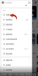 网易云音乐如何在桌面显示歌词