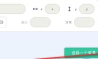 scratch怎么给舞台添加坐标