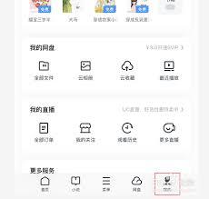 UC浏览器内存不足怎么办