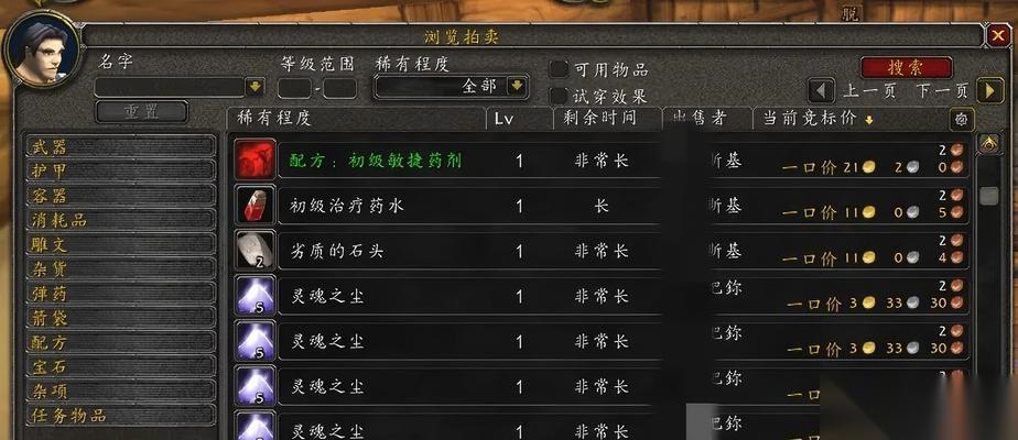 魔兽轮回武器哪里掉的多 轮回武器获取途径有什么