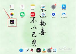 procreate如何改变背景颜色