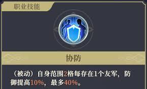 铃兰之剑基安希尔技能如何