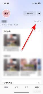 抖音精选如何更换背景图片