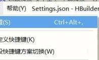 hbuilderx怎么配置Chrome浏览器安装路径