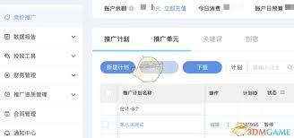 小红书网页版账号入口在哪