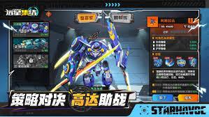 远星集结天堂之拳怎么样