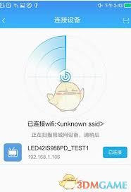 易上网怎么上机
