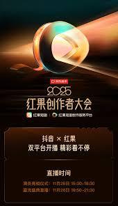 红果短剧网页版官网网址是什么