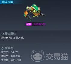 街机恐龙宠物有哪些