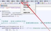 Notepad++如何设置定期备份