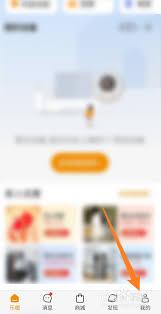 乐橙如何关闭自动升级