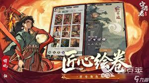 守愿者牛魔王的技能是什么