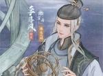 这城有良田李淳风控怒压制流玩法攻略