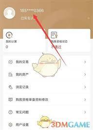 如何申请长沙住房购房资格