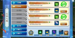 武林外传十年之约新手教程怎么玩