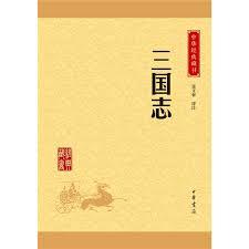 三国志战略版耕垦有什么用