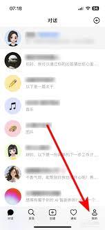 如何修改豆包昵称
