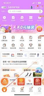 平安好生活如何下载电子保单