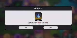 异环棋盘是什么
