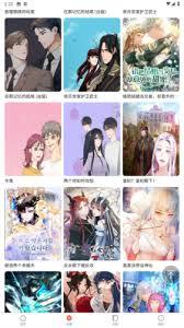 漫蛙2(台版)官方入口地址在哪