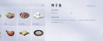燕云十六声摇到外婆桥成就如何完成