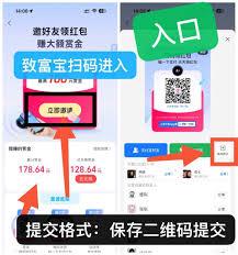 支付宝碰一下如何赚赏金