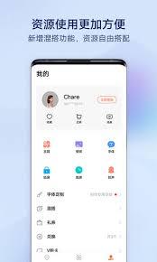 如何用i主题制作主题