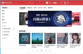 BetterNCM II怎么用