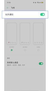 飞书消息延迟如何解决