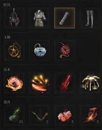明末渊虚之羽三周目轮椅BD怎么搭配