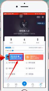 网易大神如何屏蔽好友