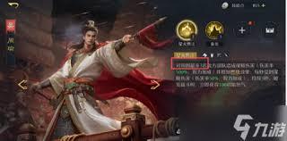 九牧之野火烧盾怎么玩