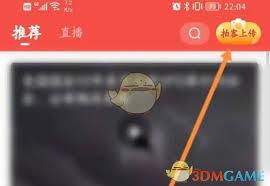 如何在南方plus查看投稿