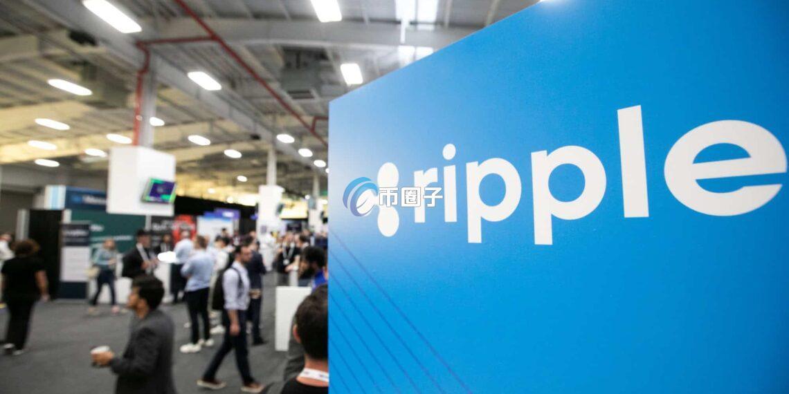 Ripple总裁Monica Long重申暂无IPO计划：瑞波财务状况非常健康