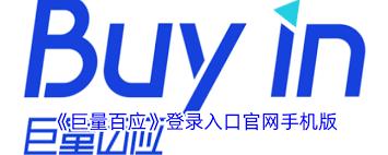 巨量百应官方网站地址是什么