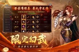 原始传奇1.76每日登录有什么攻略