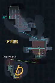 超自然行动组昆仑秘境地图小抄怎么获取