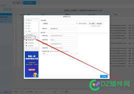 火车头采集器怎么导出到MySQL数据库