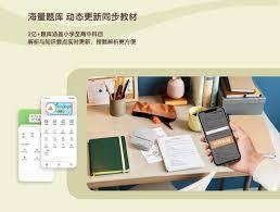 汉印错题app如何与打印机配对