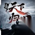 三国 天下归心 开荒必备阵容推荐，助你快速破局乱世