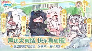 嘟嘟脸恶作剧信仰是谁