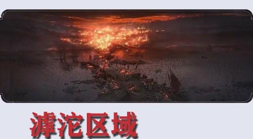 燕云十六声 不见山滹沱全收集攻略