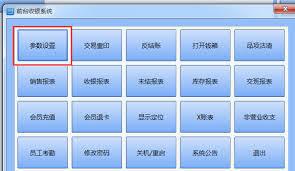 达目标如何绑定微信